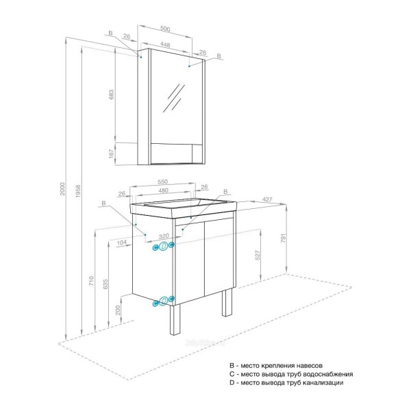 Тумба-умывальник Aquaton Сканди Doors 55 Бел/Дуб Рустикальный/1WH501620 Раковина Адриана 55 (1A2788K0SDZ90)