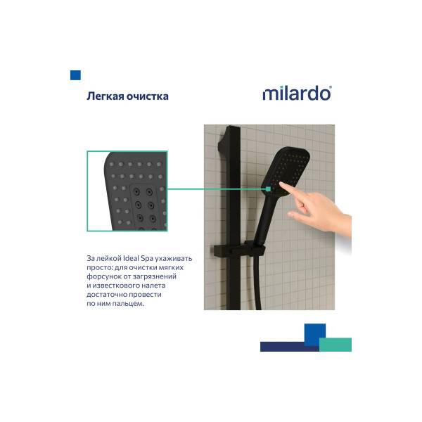 Душевая лейка Milardo Ideal Spa черная (ILS3FBSM18) Душевая лейка Milardo Ideal Spa черная (ILS3FBSM18)