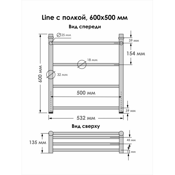 Полотенцесушитель водяной Indigo Line 532x600 1" с полочкой (LLSHW60-50GDPK3)