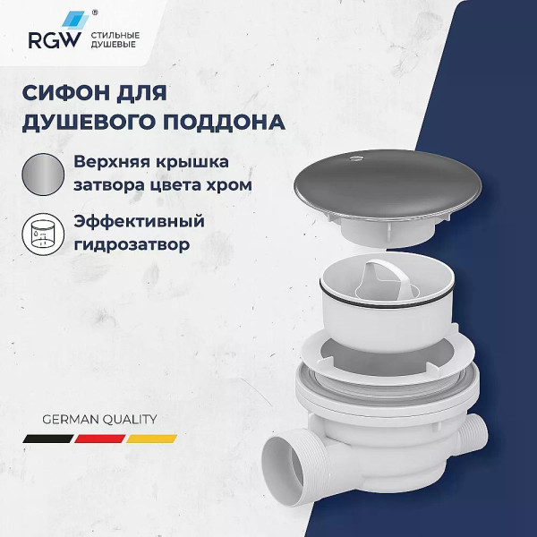 Душевой поддон RGW SMC/R-C-099W 90x90 белый (12350499-0101) Душевой поддон RGW SMC/R-C-099W 90x90 белый (12350499-0101)