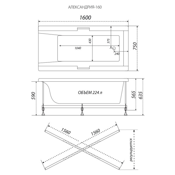 Ванна акриловая Triton Алекса 160x75 белая Ванна акриловая Triton Алекса 160x75 белая