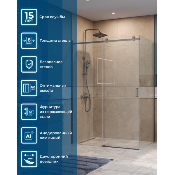 Душевой уголок BelBagno Soft Close-2 140x100x200 стекло прозрачное, профиль оружейная сталь матовая (SOFT_CLOSE-2-AH-1-140/100-C-GM)