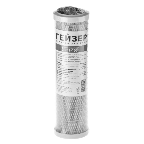 Картридж угольный Гейзер CBC 1 - 10SL Китай (27005) Картридж угольный Гейзер CBC 1 - 10SL Китай (27005)