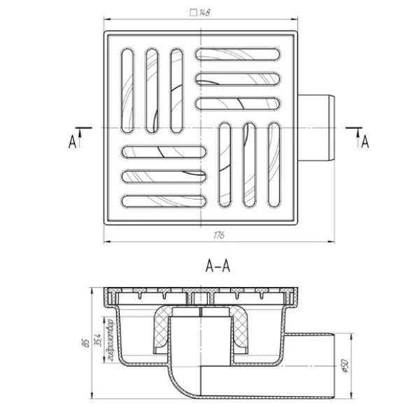 Трап горизонтальный 50 мм. (150*150) АНИ нерегулируемый, с гидрозатвором (решетка пластик) АНИ пласт (TA5110) Трап горизонтальный 50 мм. (150*150) АНИ нерегулируемый, с гидрозатвором (решетка пластик) АНИ пласт (TA5110)