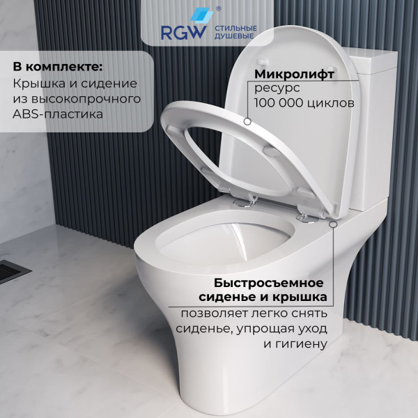 Унитаз-компакт с бачком RGW SW-04 белый (67420104-01) Унитаз-компакт с бачком RGW SW-04 белый (67420104-01)