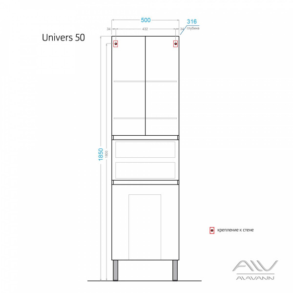 Пенал напольный Alavann Univers 50