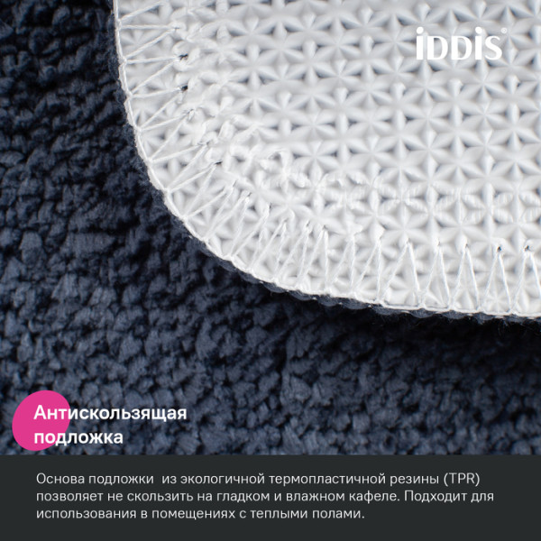Коврик для ванной комнаты 65х45 микрофибра синий Iddis (PSQS05Mi12)