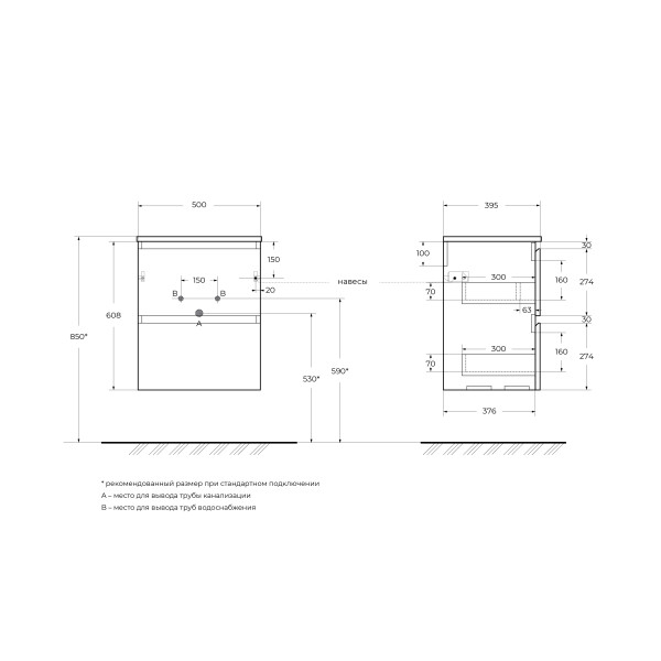 Тумба подвесная BelBagno Uno-Mini 500x395x608 голубой матовый (UNO-MINI-500-2C-SO-AO) Тумба подвесная BelBagno Uno-Mini 500x395x608 голубой матовый (UNO-MINI-500-2C-SO-AO)