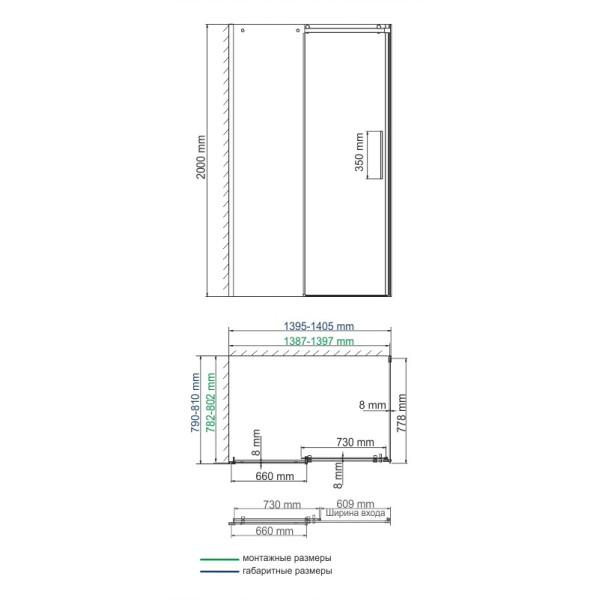 Душевой уголок Wasserkraft Dinkel 140x80x200 стекло прозрачное (58R35)