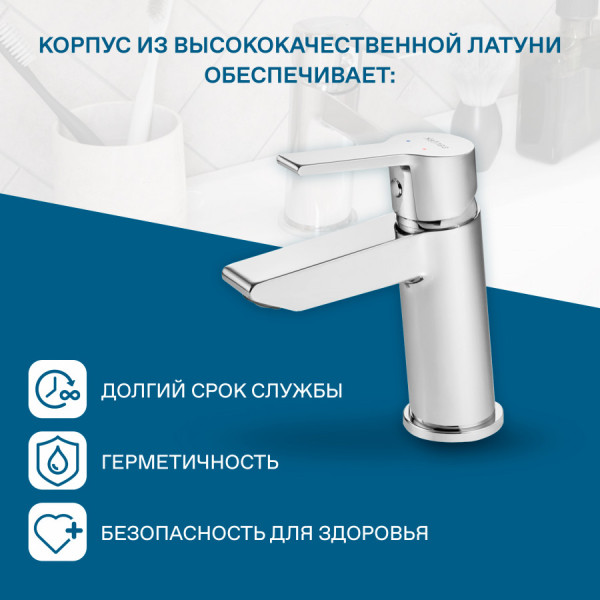 Смеситель для раковины Santek Найра хром (WH5A02001C001) Смеситель для раковины Santek Найра хром (WH5A02001C001)