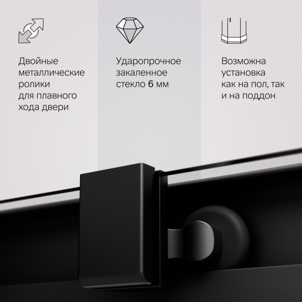 Душевой уголок AM.PM Func Square Slide 90х90 стекло прозрачное, профиль черный (W84G-403-9090-BT)