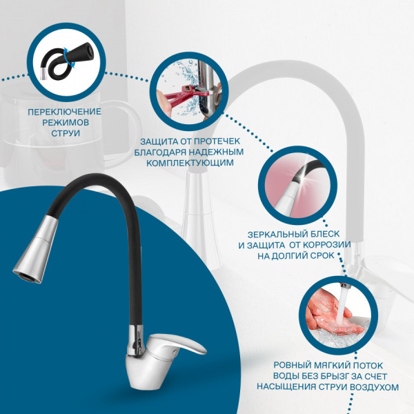 Смеситель для кухни Santek Мавис с гибким изливом хром (WH5A44011C001) Смеситель для кухни Santek Мавис с гибким изливом хром (WH5A44011C001)