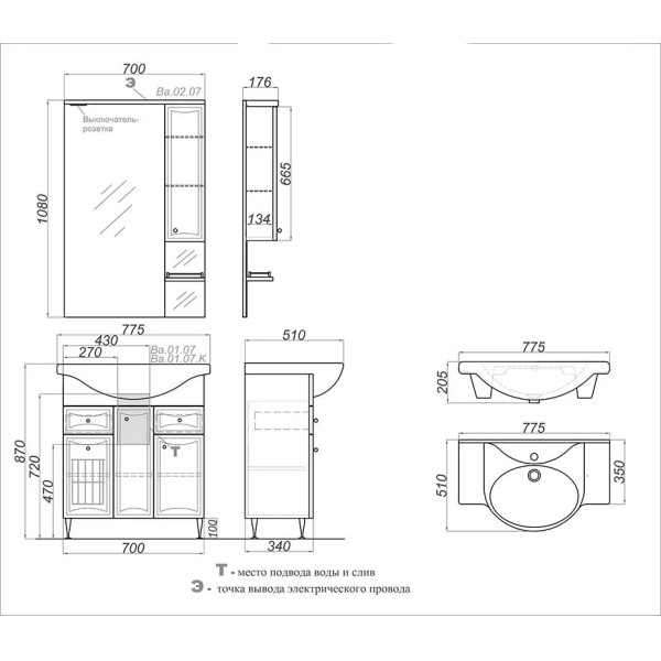Тумба напольная Aqwella Barcelona 775x880x510 белая (BA0107K)