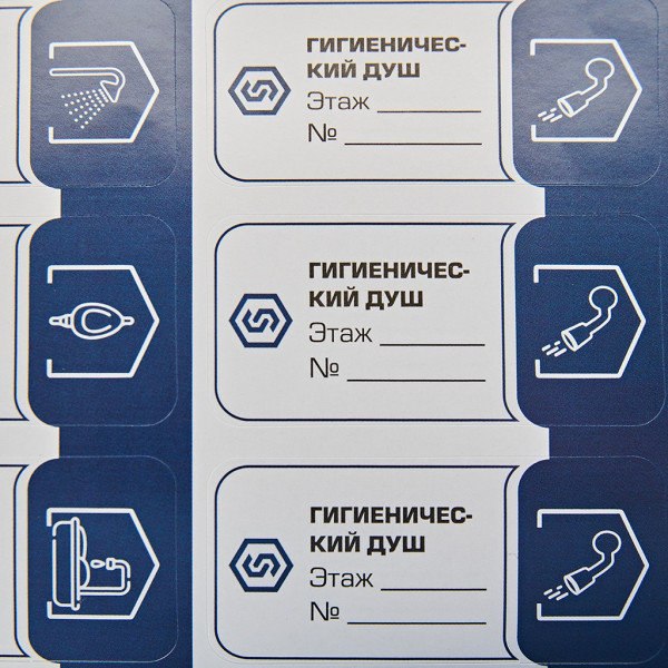 Комплект маркировочных наклеек ВОДОСНАБЖЕНИЕ Stout (SFA-0038-300000) Комплект маркировочных наклеек ВОДОСНАБЖЕНИЕ Stout (SFA-0038-300000)