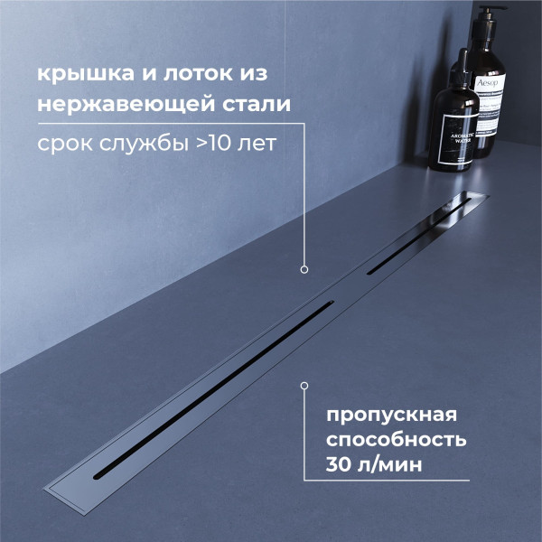 Душевой трап RGW SDR-52S 60 см сатин (76215260-13) Душевой трап RGW SDR-52S 60 см сатин (76215260-13)