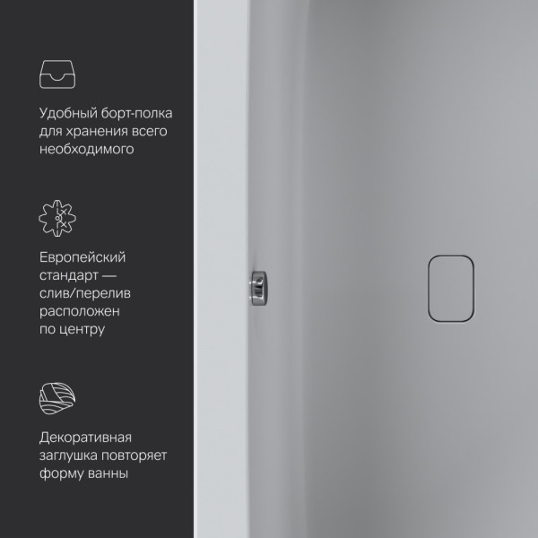 Ванна акриловая AM.PM Func 170х80 (W84A-170-080W-A) Ванна акриловая AM.PM Func 170х80 (W84A-170-080W-A)