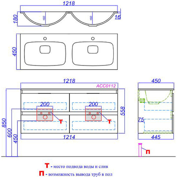 Тумба подвесная Aqwella Accent 1214x445x558 дуб золотой (ACC0112DZ)