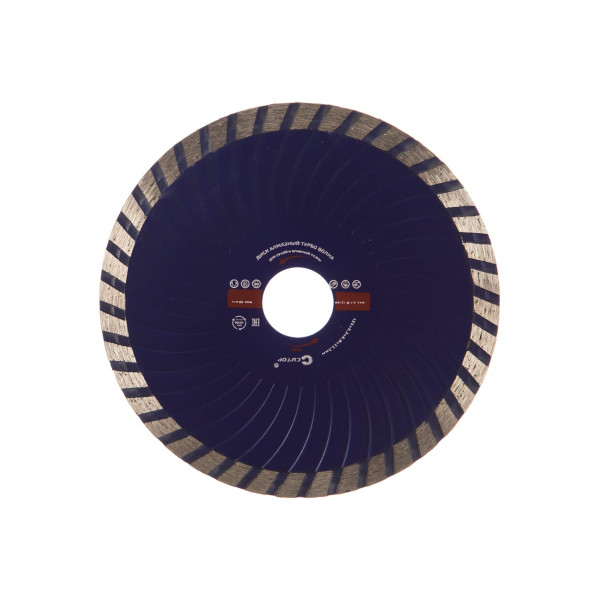 Диск отрезной алмазный CUTOP 125x22,2 мм турбо, волна (62-12523)