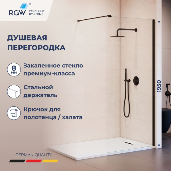 Душевое ограждение RGW Walk In WA-210-B 110x195 стекло прозрачное, профиль черный (351021011-14)
