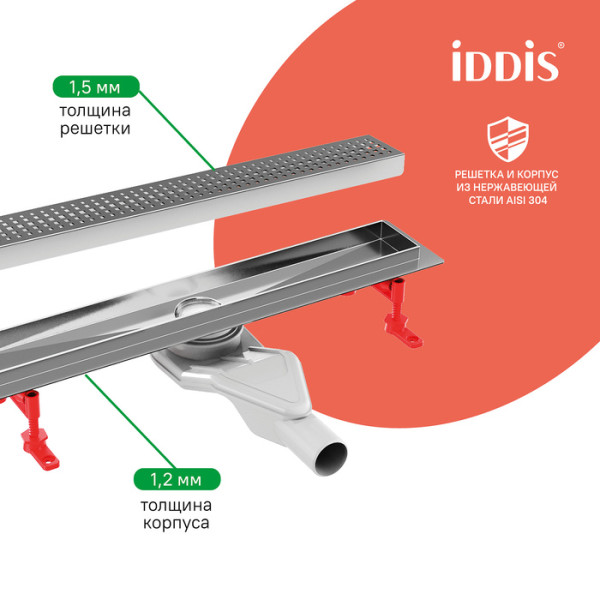 Лоток душевой 700 мм сифон 360 комбинированный затвор перфорированная решетка хром Iddis (975B7SB20DZ)