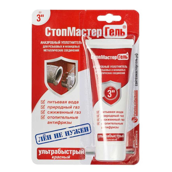 Герметик резьбовой СтопМастерГель Красный (60 г.) (04026)