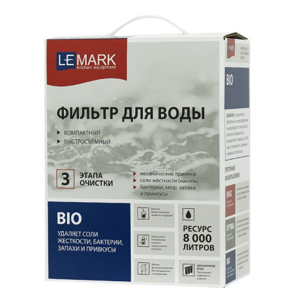 Фильтр для очистки воды Lemark Bio защита от бактерий и вирусов (9920087)