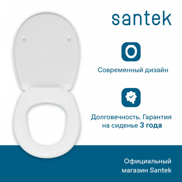Сиденье для унитаза Santek Бореаль белое (1WH106915)