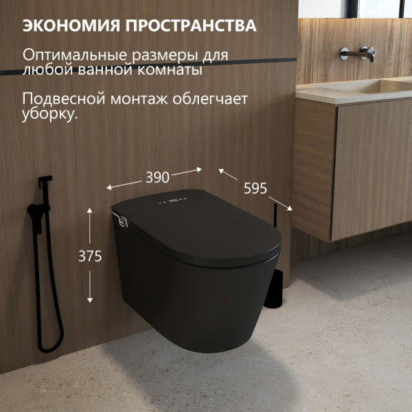 Унитаз-биде подвесной электронный Abber Bequem черный матовый (AC1121SMB) Унитаз-биде подвесной электронный Abber Bequem черный матовый (AC1121SMB)