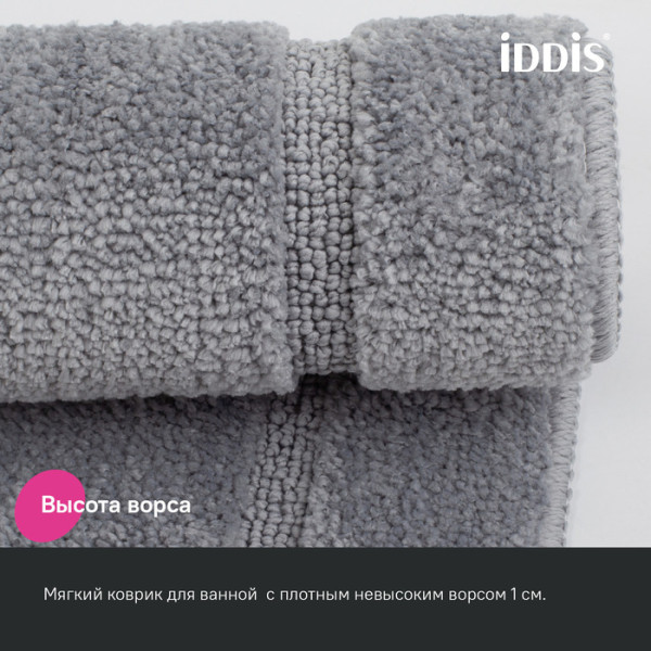 Коврик для ванной комнаты 90х60 микрофибра серый Iddis (PSQL06Mi12)