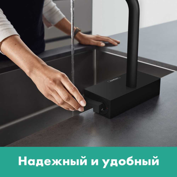 Смеситель для кухни Hansgrohe Aquno Select 250 M81 с вытяжным душем 2 jet. sBox матовый черный (73830670) Смеситель для кухни Hansgrohe Aquno Select 250 M81 с вытяжным душем 2 jet. sBox матовый черный (73830670)