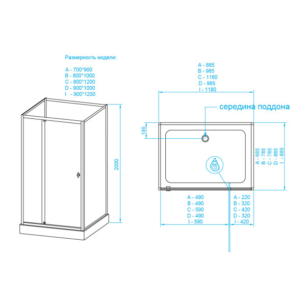Душевая кабина RGW AN-207 70x70 стекло матовое, профиль белый (411320777-95)