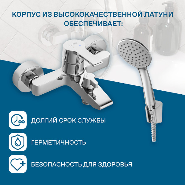 Смеситель для ванны и душа Santek Найра с душевым комплектом хром (WH5A10001C001)
