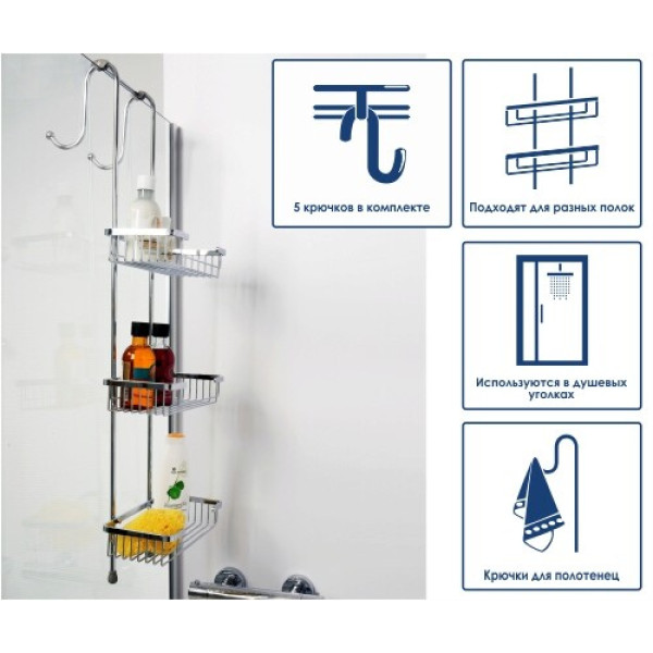 Полка подвесная, тройная WasserKraft хром (K-1133)