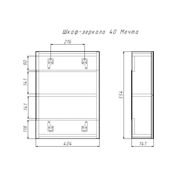 Шкаф зеркальный Домино Айсберг Мечта 40 (DM2304HZ)