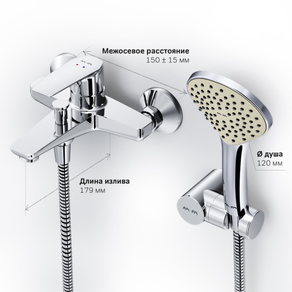 Смеситель для ванны и душа AM.PM Gem хром (F90A15000) Смеситель для ванны и душа AM.PM Gem хром (F90A15000)