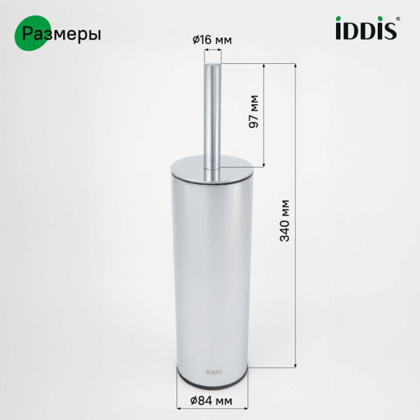 Ерш хром нержавеющая сталь 01 Iddis (BRU01CCi47)