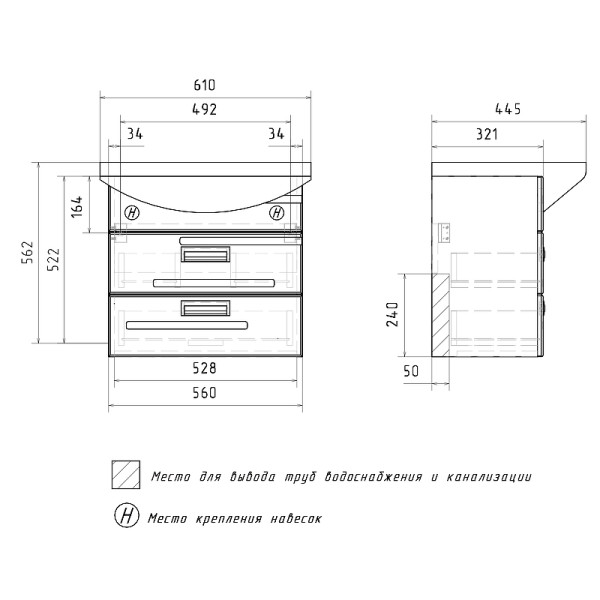 Тумба подвесная Volna Joli 560x483 белая (tpJOLI60.2Y-01) Тумба подвесная Volna Joli 560x483 белая (tpJOLI60.2Y-01)