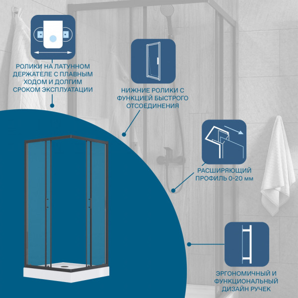 Душевой уголок Santek Вэлия 80x80x195 стекло (прозрачное, профиль черный (1WH501788)