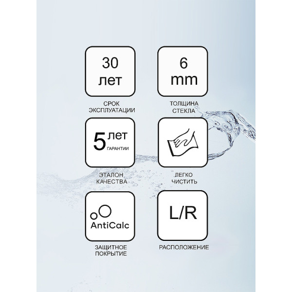 Дверь душевая Ravak Chrome 120x195 стекло прозрачное, профиль хром (1QVG0C0Z1)