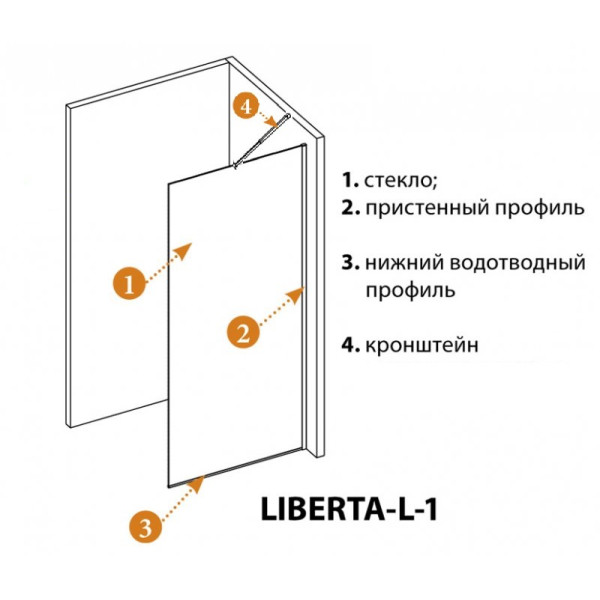 Душевая перегородка Cezares Liberta 80x195 стекло тонированное (бронза), профиль черный (LIBERTA-L-1-TB-80-BR-NERO)