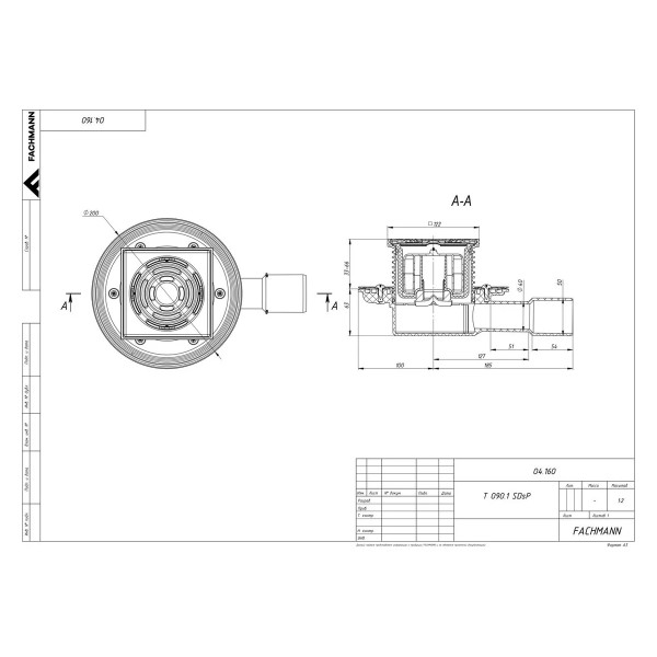 Трап регулируемый Fachmann Т 090.1 SDsP 122x122 горизонтальный выпуск DN40/50 с "сухим" гидрозатвором, решетка нерж. сталь, пластиковый подрамник (04.