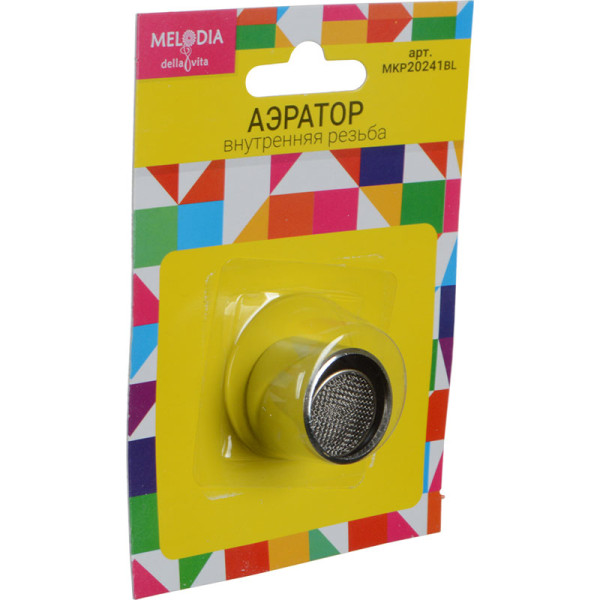 Аэратор Melodia латунный М22x1 вн.рез., нерж.сетка (MKP20523BL) Аэратор Melodia латунный М22x1 вн.рез., нерж.сетка (MKP20523BL)