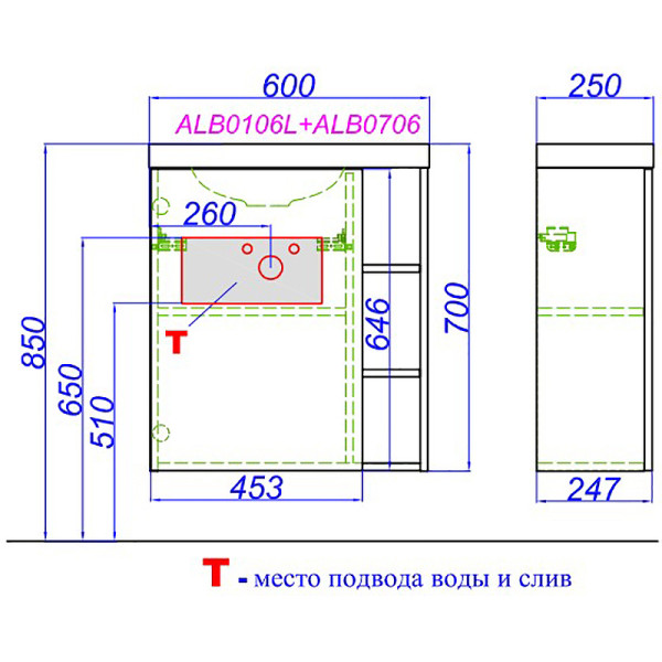 Тумба подвесная Aqwella Alba 565x247x650 дуб давос натуральный (ALB0106LDD)