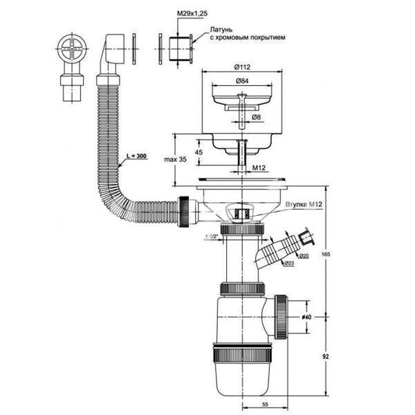 Сифон для гранитной мойки Wirquin с отводом для стиральной машины и переливом 30986177 Сифон для гранитной мойки Wirquin с отводом для стиральной машины и переливом 30986177