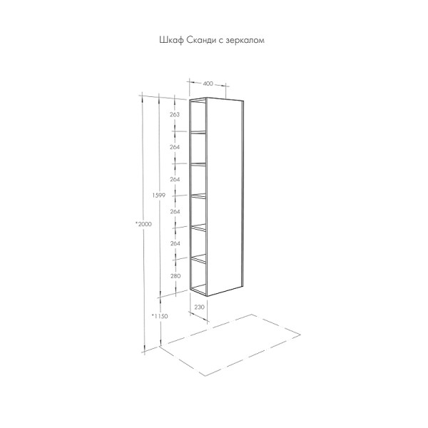 Шкаф-колонна Aquaton Сканди с зеркалом Белый/Дуб Верона (1A253403SDB20)