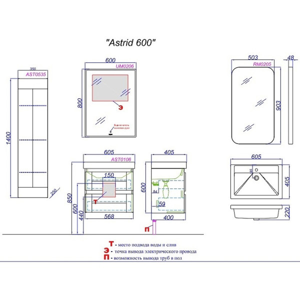 Тумба подвесная Aqwella Astrid 568x400x525 дуб давос натуральный (AST0106DD)