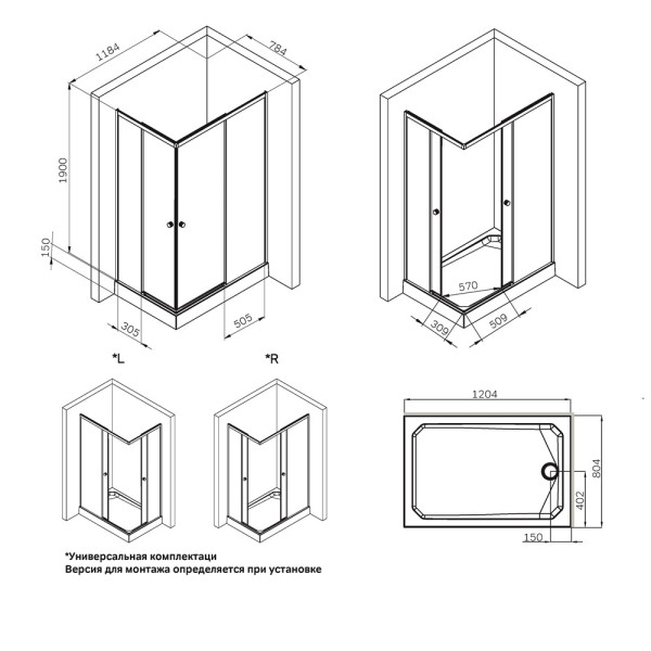 Душевое ограждение AM.PM X-Joy 118x78x190 стекло прозрачное, профиль хром матовый (W94G-403-12080-MТ)