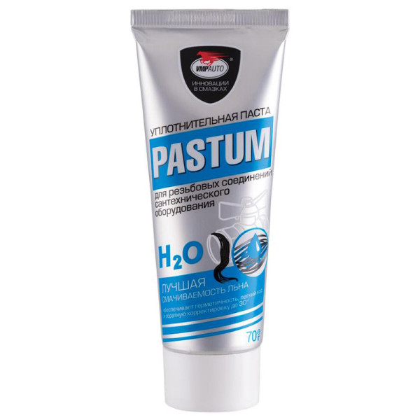 Паста уплотнительная Pastum H2О 70 гр. ВМПАВТО (8103)