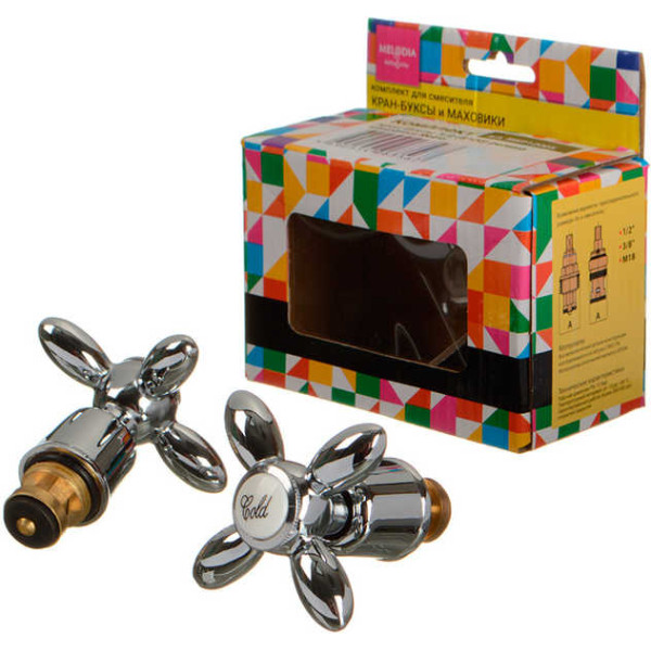 Комплект для смесителя Melodia (маховик Retro + Кран-букса 1/2" 8x20 рез.) по 2шт (MKP12005C)