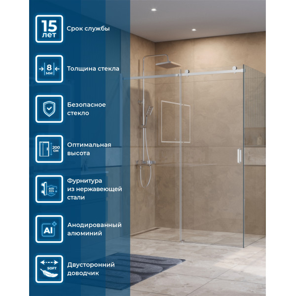 Душевой уголок BelBagno Soft Close-2 160x90x200 стекло прозрачное, профиль хром глянцевый (SOFT_CLOSE-2-AH-1-160/90-C-Cr)